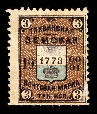 1900. Новгородская губерния. Тихвинский уезд.
