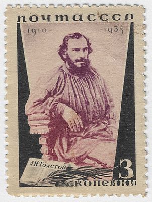 1935. Ноябрь-декабрь. 25-летие со дня смерти Л.Н. Толстого (1828-1910). Портрет Л.Н. Толстого; Худ. В. Завьялов.