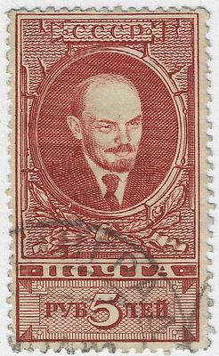 1925. 16 июля. Стандартный выпуск. Портрет В.И. Ленина.
