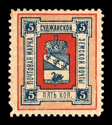 1890. Курская губерния. Суджанский уезд.