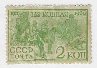 1930. 9 февраля. 10-летие Первой конной армии. Группа конармейцев.