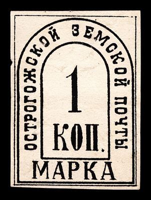 1885. Воронежская губерния. Острогожский уезд.