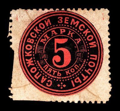 1884. Рязанская губерния. Сапожковский уезд.