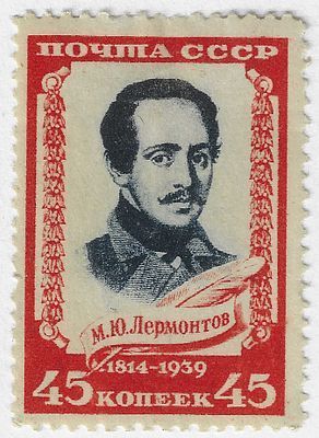 1939. Декабрь. 125-летие со дня рождения М.Ю. Лермонтова (1814-1841). Портрет М.Ю. Лермонтова. Оформ. С. Поманский.