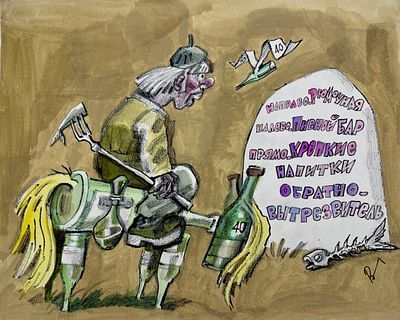 (П) [Без резерва] Гальба Владимир Александрович (1908–1984) Иллюстрация к плакату "Витя на распутье..."