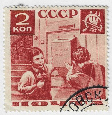 1936. 17 апреля. Поможем почте! (Пионерская серия). Пионеры укрепляют почтовый ящик; Худ. В. Завьялов