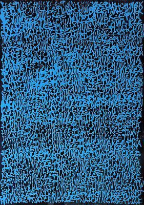 (П) Сергей Таушанов (1985 г.р.)"Keep watching". 2025 г.
