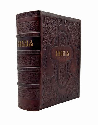 [С иллюстрациями Г. Доре] Библия, или Книги Священного Писания Ветхого и Нового Завета. С 230 иллюстрациями из альбома «Библейский альбом. Полное собрание 230 картин к Библии знаменитого художника Густава Дорэ». В 3 ч. В русском переводе с параллельными м