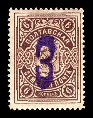 1909. Полтавская губерния. Полтавский уезд.