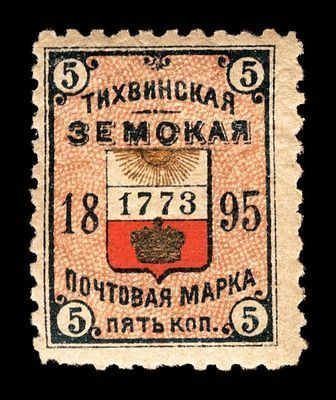 1895. Новгородская губерния. Тихвинский уезд.