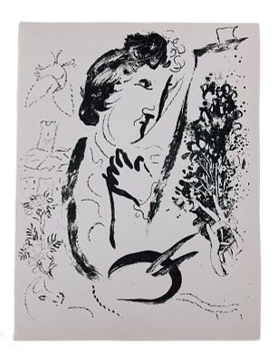 (П) Дали Сальвадор (1904-1989) - Святой Иаков и Надежда (Рай, песнь 25