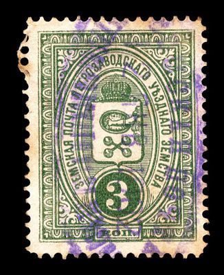 1901-1916. Олонецкая губерния. Петрозаводский уезд.