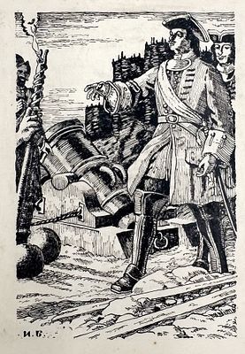 [Мир Искусства] Билибин Иван Яковлевич (1876-1942) - Иллюстрация к роману А.Н.Толстого "Петр ...