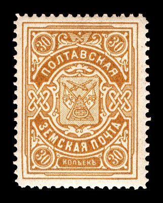 1912. Полтавская губерния. Полтавский уезд.