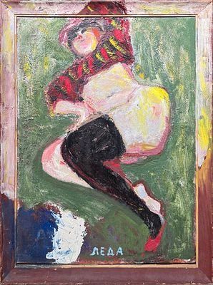 (М) Заславский Анатолий Савельевич (1939 г.р.) Леда. 1994 г. Холст, масло. 70 х 50 см