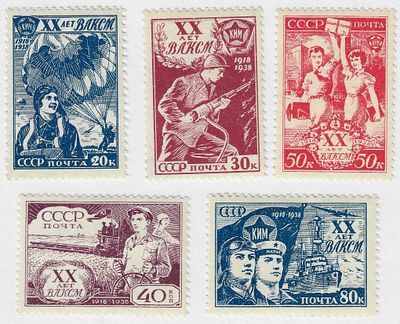 1938. Ноябрь - 1939. Февраль. 20-летие Всесоюзного Ленинского Коммунистического Союза Молодежи. Серия (5 м.)