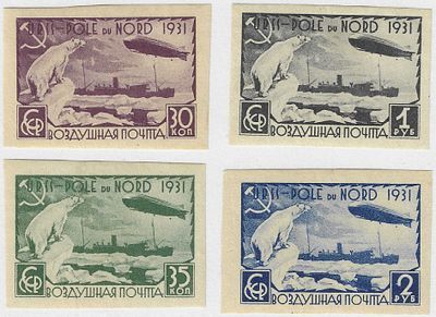 1931. 18-24 июля. Авиапочта. Арктический рейс ледокола "Малыгин" для встречи с дирижаблем "Граф Цеппелин". Серия (4 м.)
