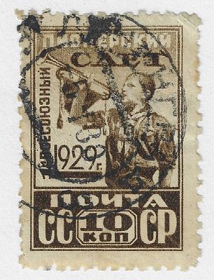 1929. 18 августа. 1-й Всесоюзный пионерский слет в Москве. Пионер-горнист. Худ. Д. Голядкин.