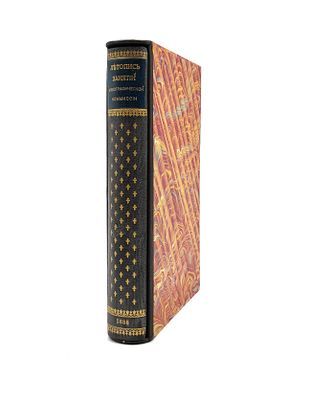 (П) Летопись занятий археологической комиссии. 1878-1881 гг. Выпуск восьмой. СПб. Типография братьев пантелеевых. 1888 г. - [ 64] с.