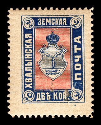 1914. Саратовская губерния. Хвалынский уезд.