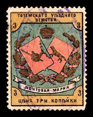 1894. Вологодская губерния. Тотемский уезд.