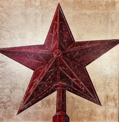 (М)* Беляев-Гинтовт Алексей Юрьевич (1965 г.р.) - RUBEDO-II. 2024 г. Холст, поталь, лак, ...