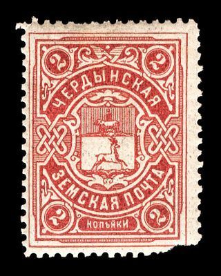 1902. Пермская губерния. Чердынский уезд.