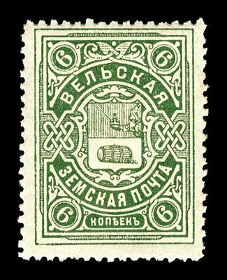 1918. Вологодская губерния. Вельский уезд.