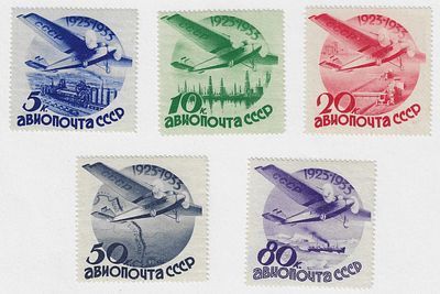 1934. Февраль. Авиапочта. 10-летие Гражданской авиации и авиапочты. Самолет АНТ-9: Худ. Н. Боров, Г. Замской, И. Ганф. Серия (5 м.)