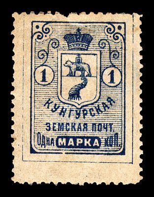 1891. Пермская губерния. Кунгурский уезд.