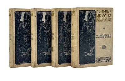 (П) Ибсен Генрих. Полное собрание сочинений Генриха Ибсена. Перевод с датско-норвежского А. и П. Ганзен. С критико-биографическим очерком и предисловиями к пьесам, составленными А. и П. Ганзен, и с приложением портрета Г. Ибсена. I-IV тт. СПб. "Издание Т-