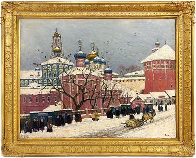 (М) Аралов Владимир Николаевич (1893–после 1970) Лавра. Зима в Загорске. Середина XX в.