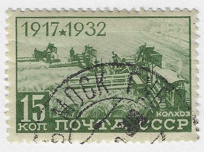 1932. Октябрь-ноябрь - 1933. Март-октябрь. 15-летие Октябрьской революции. Комбайны в поле.