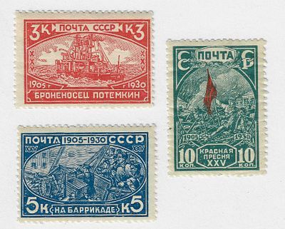 1930. Декабрь - 1931. Февраль, 25 лет революции 1905-1907 гг. Серия (3 м.)