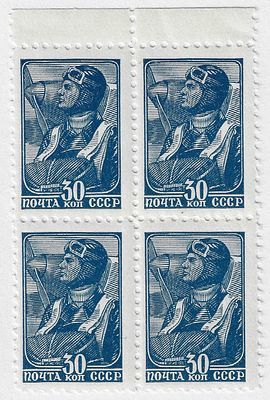1939. Август - 1940. Март. Стандартный выпуск. Парашютист. Квартблок (4 м.)