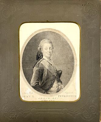 (П) Скородумов Гаврила Иванович (1754 – 1792) - художник; Скамони Георгий Николаевич (1835 — 1907) - гравёр Портрет Цесаревича Павла Петровича. 1782 г.