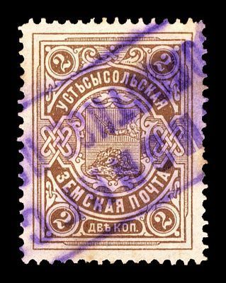 1902-1910. Вологодская губерния. Устьсысольский уезд.