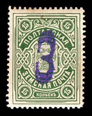 1908-1909. Полтавская губерния. Полтавский уезд.