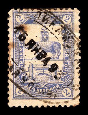1893. Пермская губерния. Соликамский уезд.