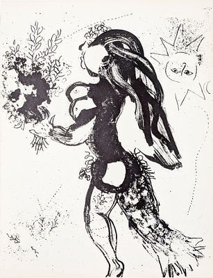 (П) Шагал Марк Захарович (1887-1985) Приношение. 1960 г.