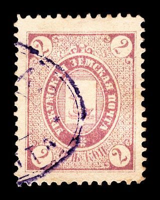 1893-1896. Вятская губерния. Уржумский уезд.