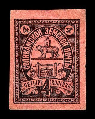 1909. Пермская губерния. Соликамский уезд.