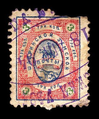 1893. Пермская губерния. Шадринский уезд.