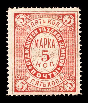 1886. Курская губерния. Суджанский уезд.