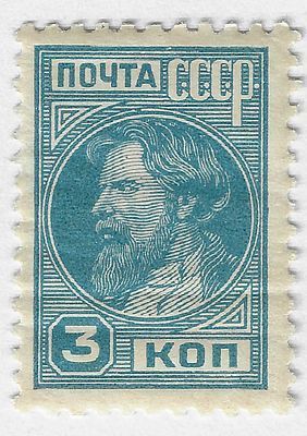 1929. Октябрь - 1932. Сентябрь. Стандартный выпуск. Крестьянин.