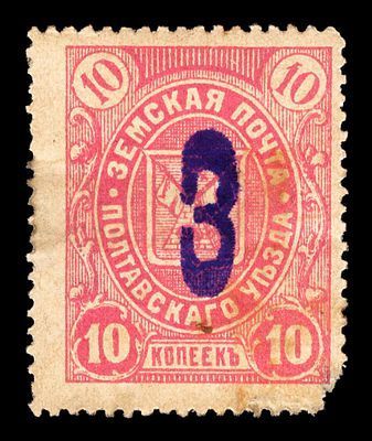 1904. Полтавская губерния. Полтавский уезд.
