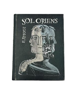(П) [Инскрипт М. С. Глинке] Лукин Е. В. Sol oriens [Стихи]