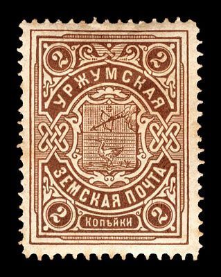 1902. Вятская губерния. Уржумский уезд.