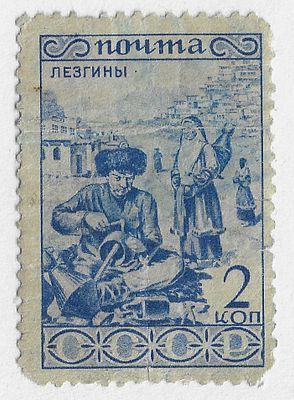 1933. Июль - сентябрь. Народы СССР. Лезгины. Худ. Д. Голядкин.