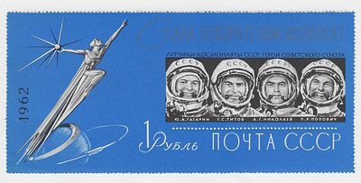 1962. 24 - 27 ноября. Слава покорителям космоса!
 Почтовый блок. Групповой портрет космонавтов Ю.А. Гагарина, Г.С. Титова, А.Г. Николаева и П.Р. Поповича. Худ. Н. Круглов, И. Пчелко